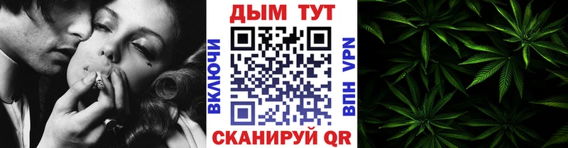 Купить закладку ГАШИШ  Cocaine  МЕФ  СОЛЬ  Канабис  Южноуральск