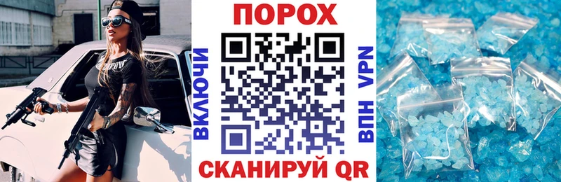 АМФ VHQ  Купить  Южноуральск 