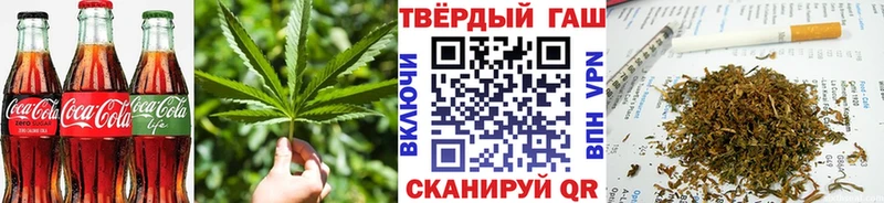 Canna-Cookies конопля  Купить закладки  Южноуральск 