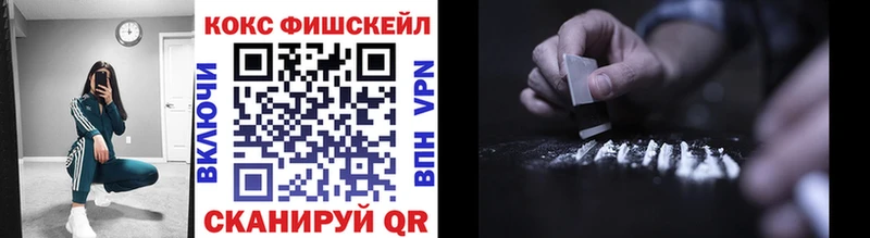 COCAIN Колумбийский Купить Южноуральск