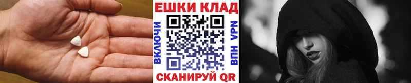 ЭКСТАЗИ XTC  Купить где  Южноуральск 