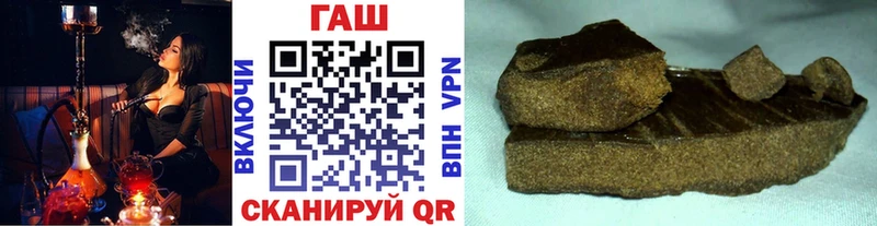 Купить  Южноуральск  ГАШИШ 40% ТГК 