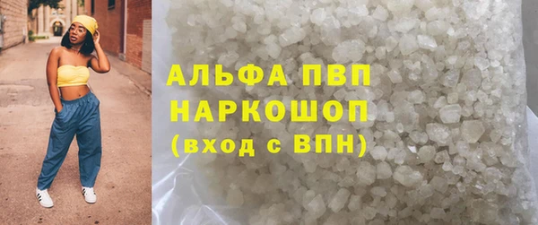 метадон Елабуга