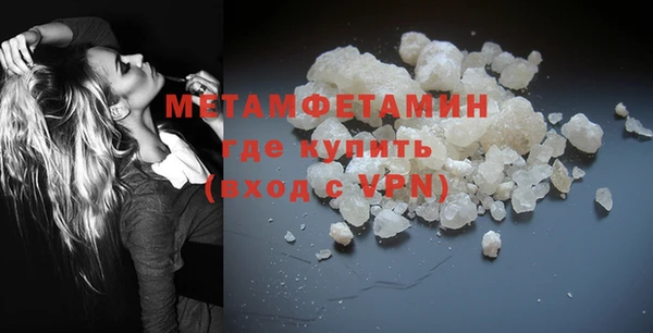 экстази Елизово
