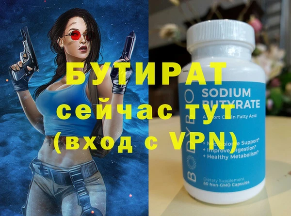 экстази Елизово