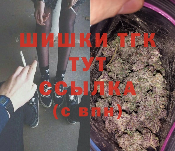 экстази Елизово