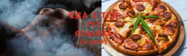 экстази Елизово