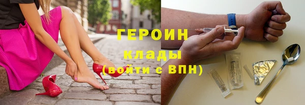 метадон Елабуга