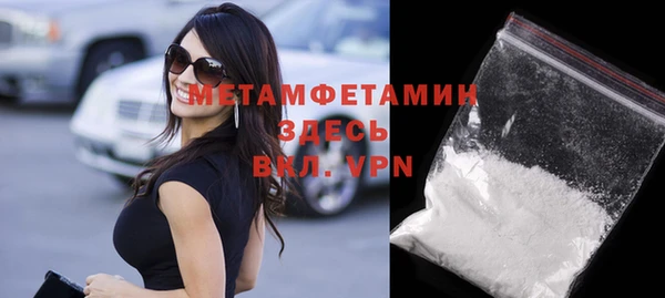 экстази Елизово
