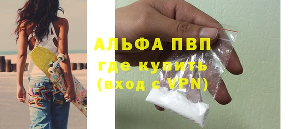 экстази Елизово
