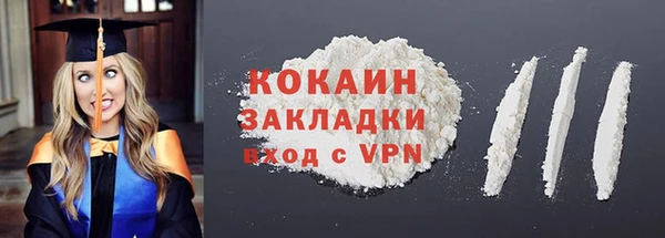 экстази Елизово