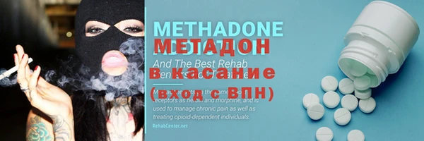 меф VHQ Ельня