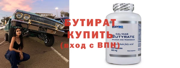 метадон Елабуга