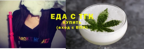 экстази Елизово