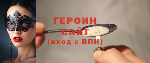 метадон Елабуга