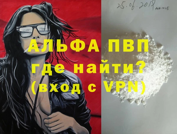 меф VHQ Ельня