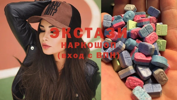 экстази Елизово