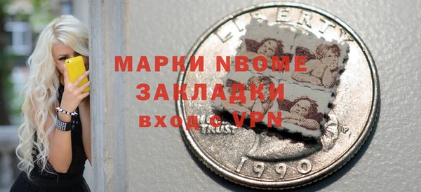 метадон Елабуга