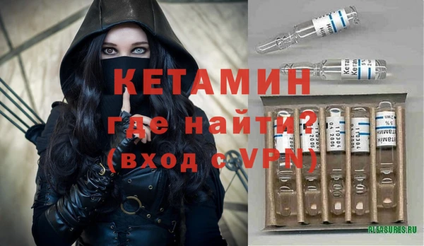 меф VHQ Ельня