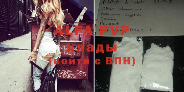 метадон Елабуга