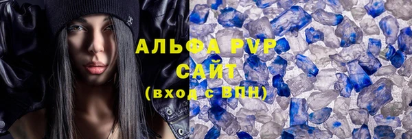 экстази Елизово