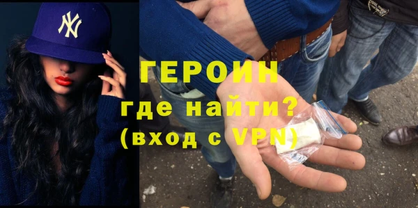 экстази Елизово