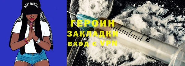 экстази Елизово