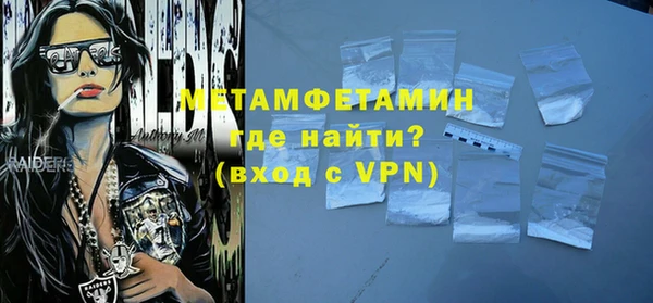 меф VHQ Ельня