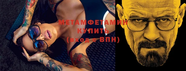 меф VHQ Ельня