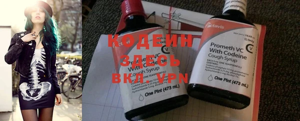 метадон Елабуга