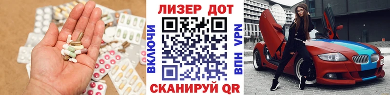Купить  Южноуральск  LSD-25 экстази ecstasy 