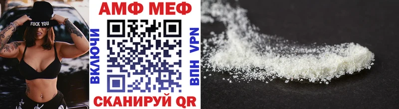 Купить где  Южноуральск  МЕТАМФЕТАМИН Декстрометамфетамин 99.9% 