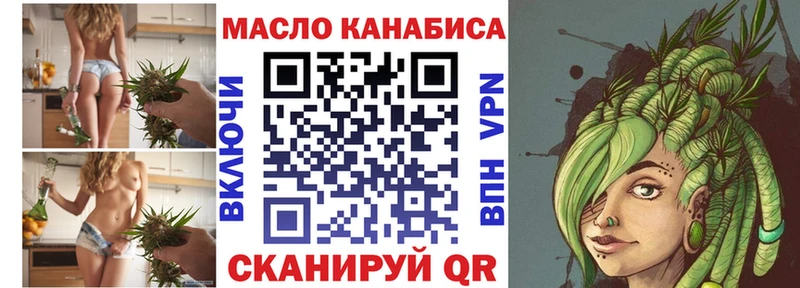 Купить где  Южноуральск  ТГК гашишное масло 