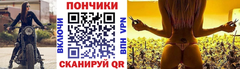 Купить  Южноуральск  Канабис планчик 